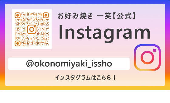 フローティングバナー