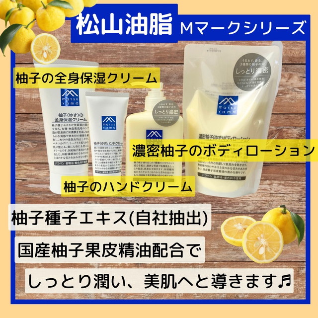 柚子商品イメージ画像