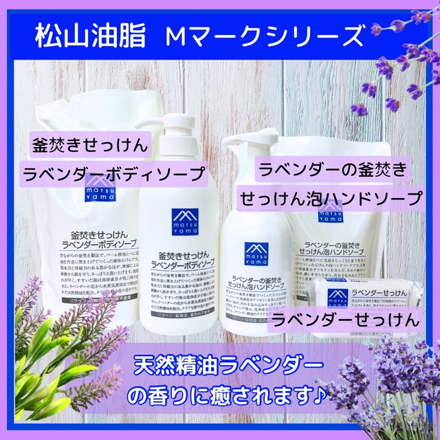 釜焚きせっけん商品イメージ画像