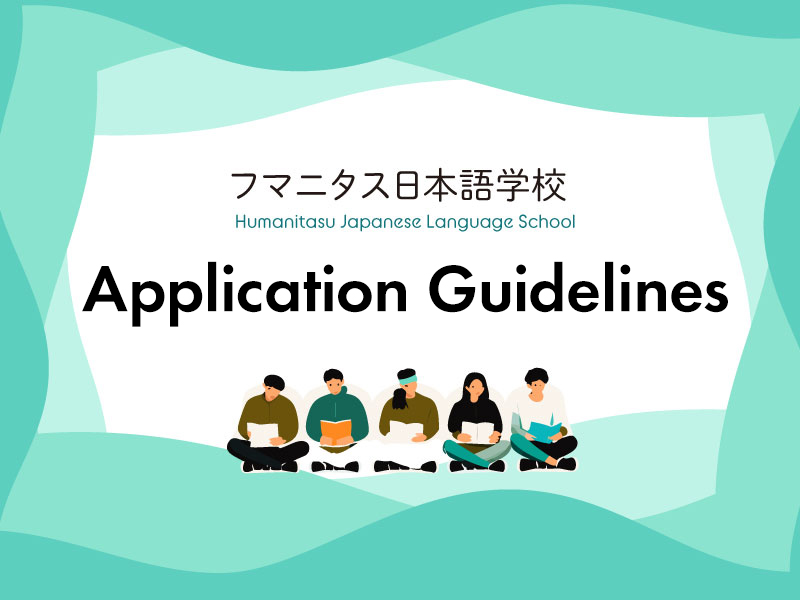 Application Guidelines