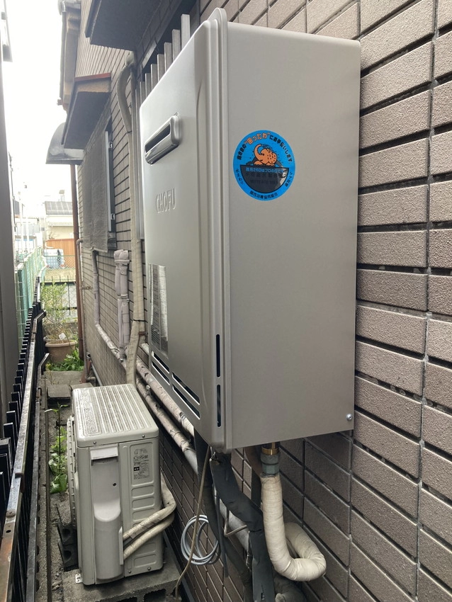 給湯器の取替工事 アフター