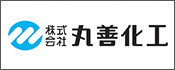 株式会社丸善化工