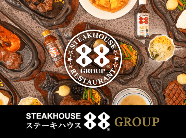 ステーキハウス88