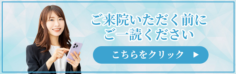 キャンセルポリシー