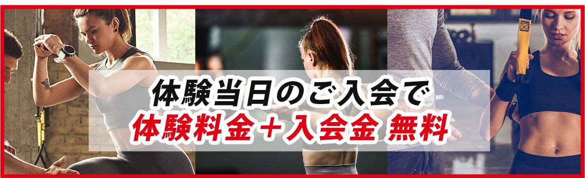 午後のご利用より平日午前中のご利用がお得！
