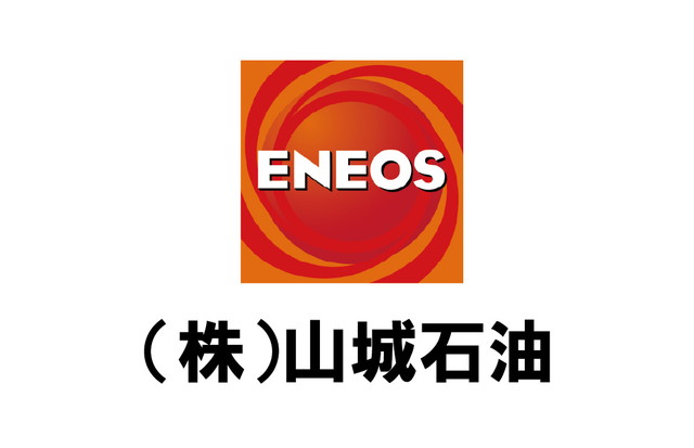 株式会社 山城石油