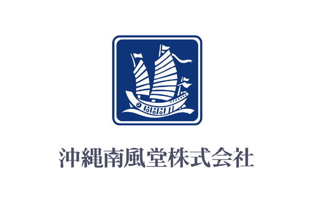 沖縄南風堂株式会社