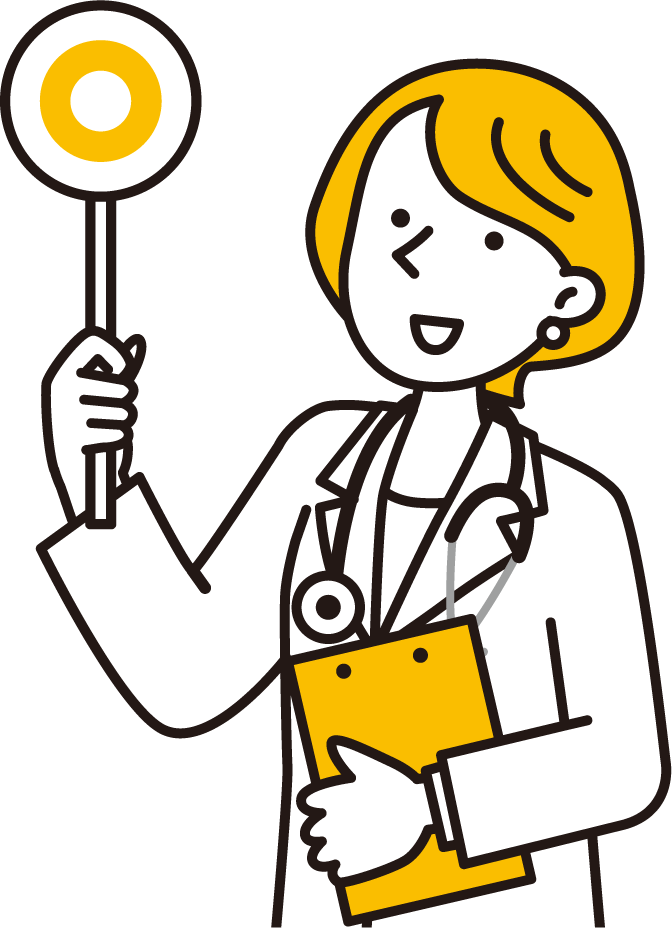 治療方針に合いそうな方