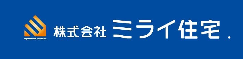 株式会社 ミライ住宅.