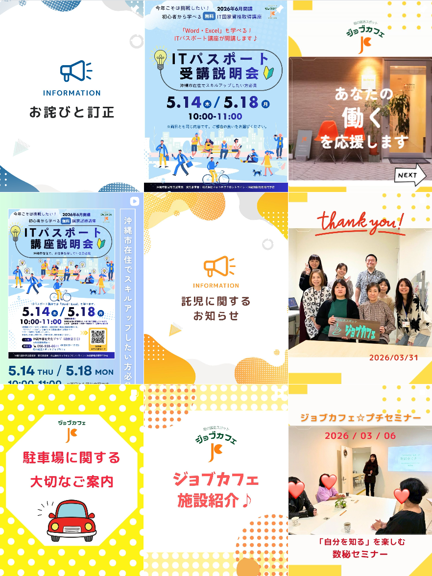 インスタ画像