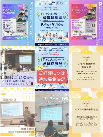 インスタ画像