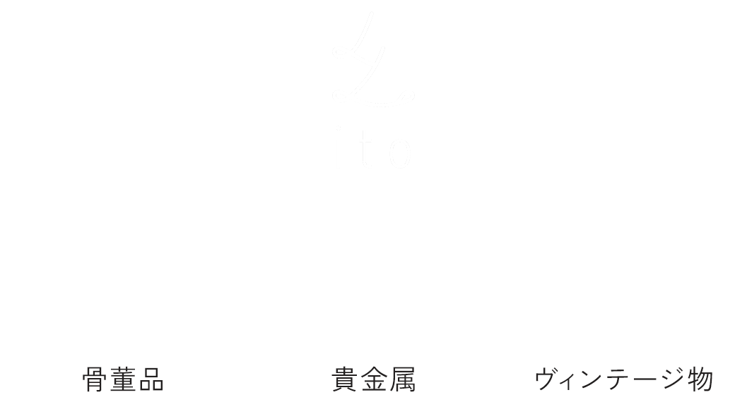 家具・家電の処分や買取はお任せください