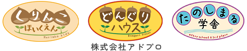 株式会社アドプロ｜久留米市安武町