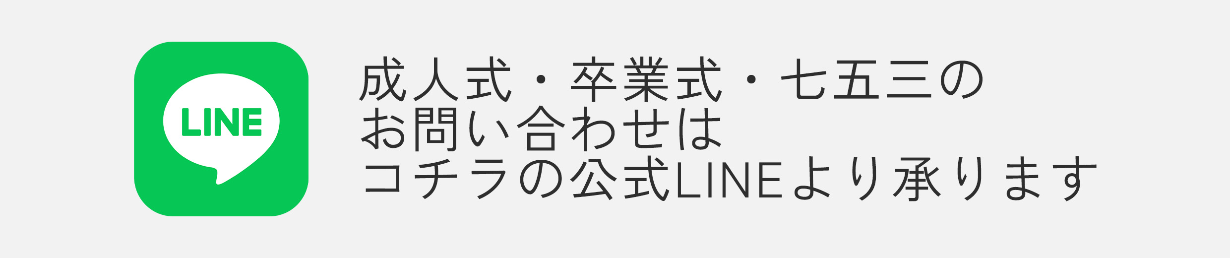 ネットショップ