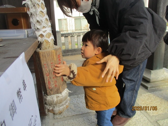 <1月>初詣 <1月>初詣