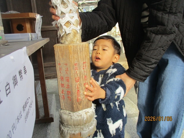 <1月>初詣 <1月>初詣