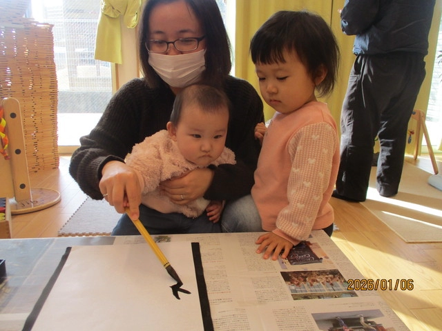 <1月>書き初め <1月>書き初め