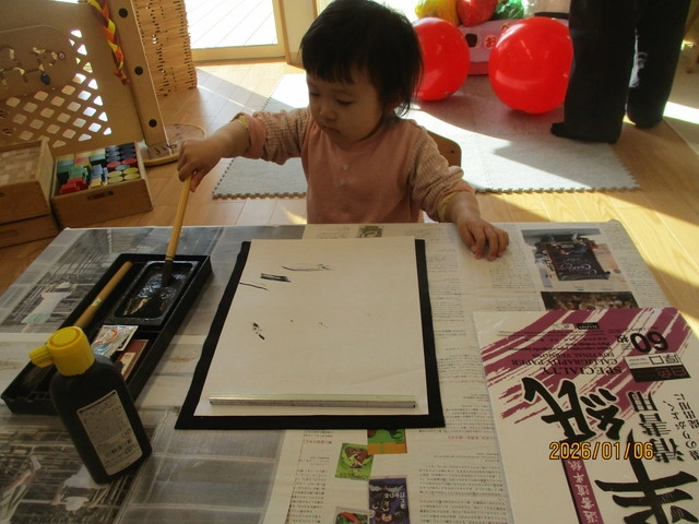 <1月>書き初め <1月>書き初め