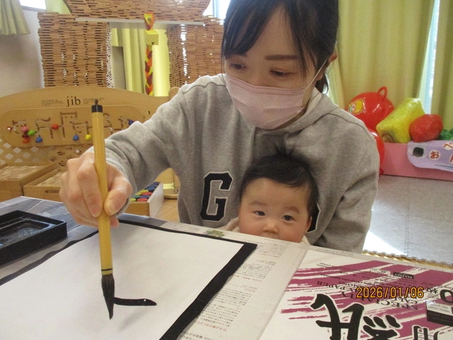 <1月>書き初め <1月>書き初め