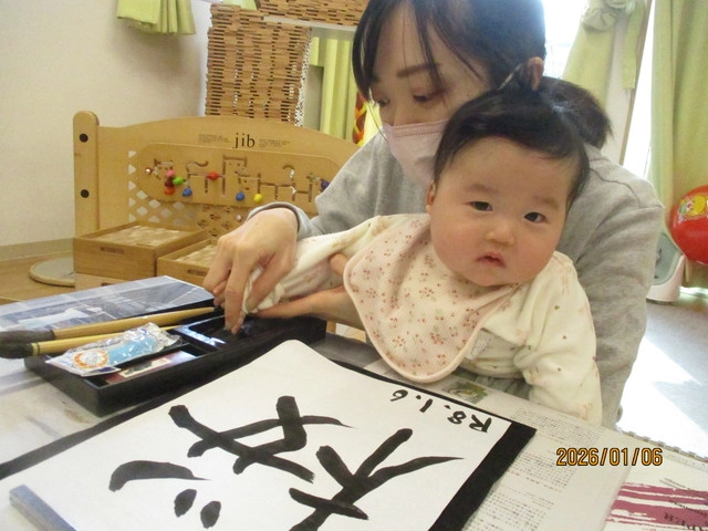 <1月>書き初め <1月>書き初め