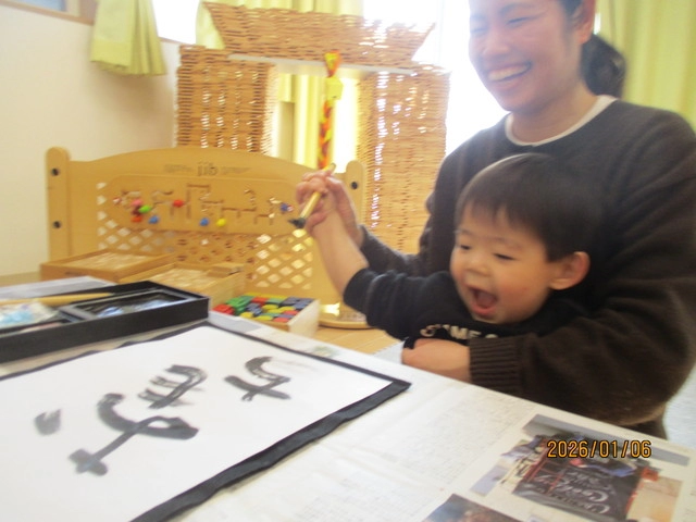 <1月>書き初め <1月>書き初め