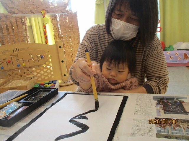 <1月>書き初め <1月>書き初め