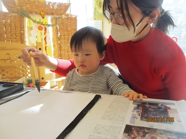 <1月>書き初め <1月>書き初め