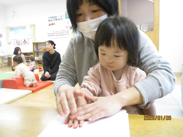 <1月>手形・足形カレンダー <1月>手形・足形カレンダー