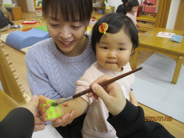 <1月>手形・足形カレンダー <1月>手形・足形カレンダー