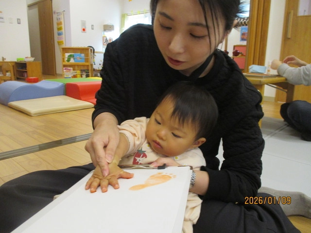 <1月>手形・足形カレンダー <1月>手形・足形カレンダー