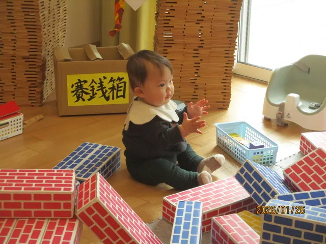 <1月>ダンボールブロックで遊ぼう3 <1月>ダンボールブロックで遊ぼう3