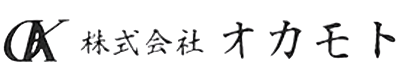株式会社オカモト｜プラント工事・鳶工事・機器据付工事など対応
