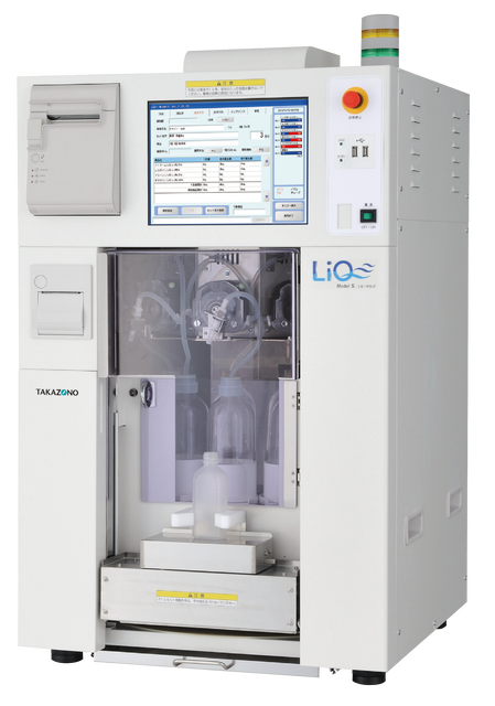 全自動水剤分注機の導入
