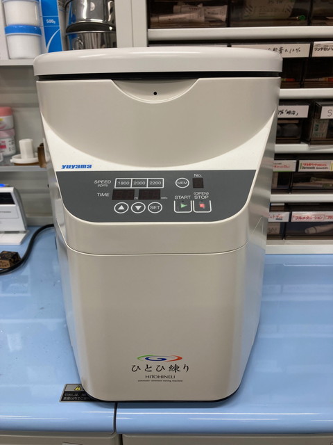 全自動軟膏練り機