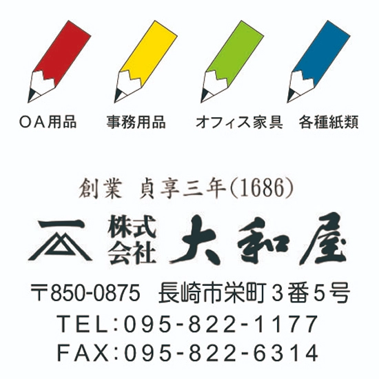 株式会社 大和屋