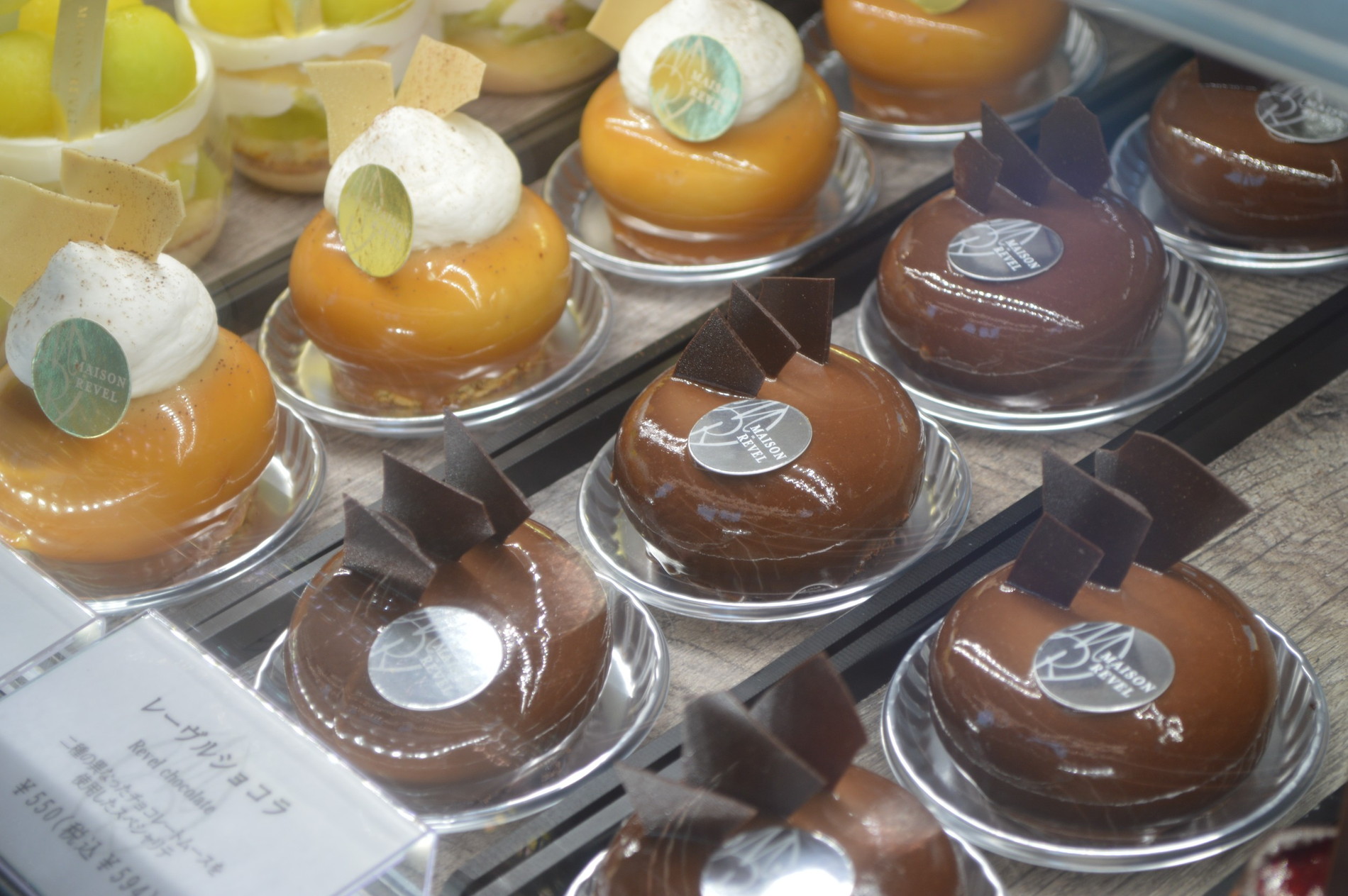パティスリーショコラトリーメゾンレーヴル