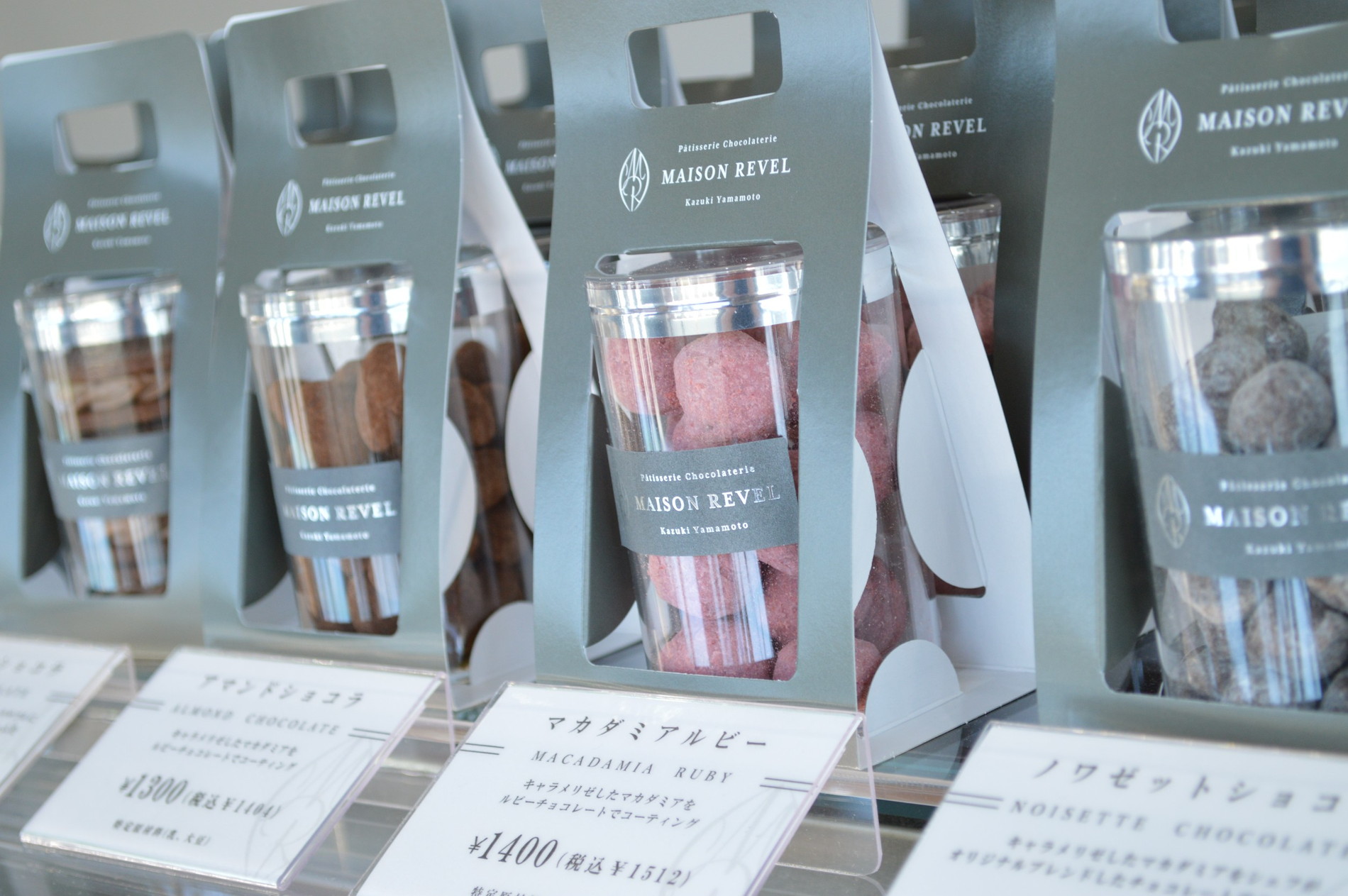 パティスリーショコラトリーメゾンレーヴル