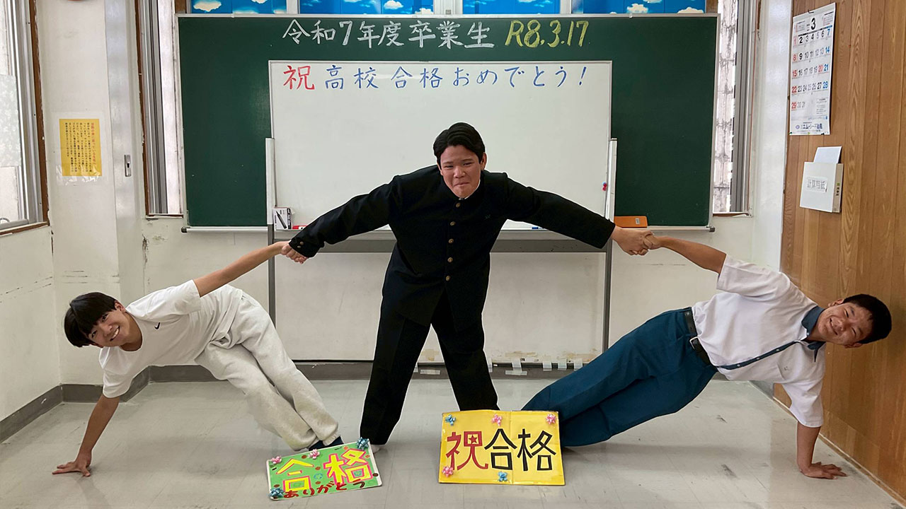 秀斗学院イメージ画像