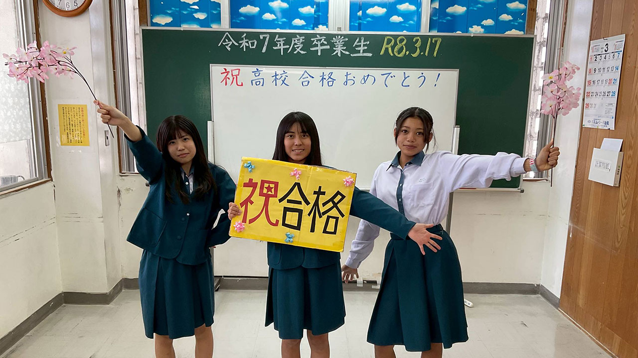 秀斗学院イメージ画像