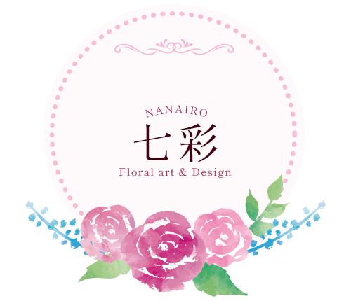 河内長野にある花屋七彩 Floral art & Designがリクエストにお応えいたします