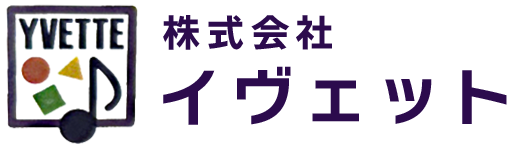 株式会社イヴェット