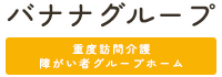 株式会社 吉奈