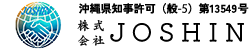 株式会社 JOSHIN