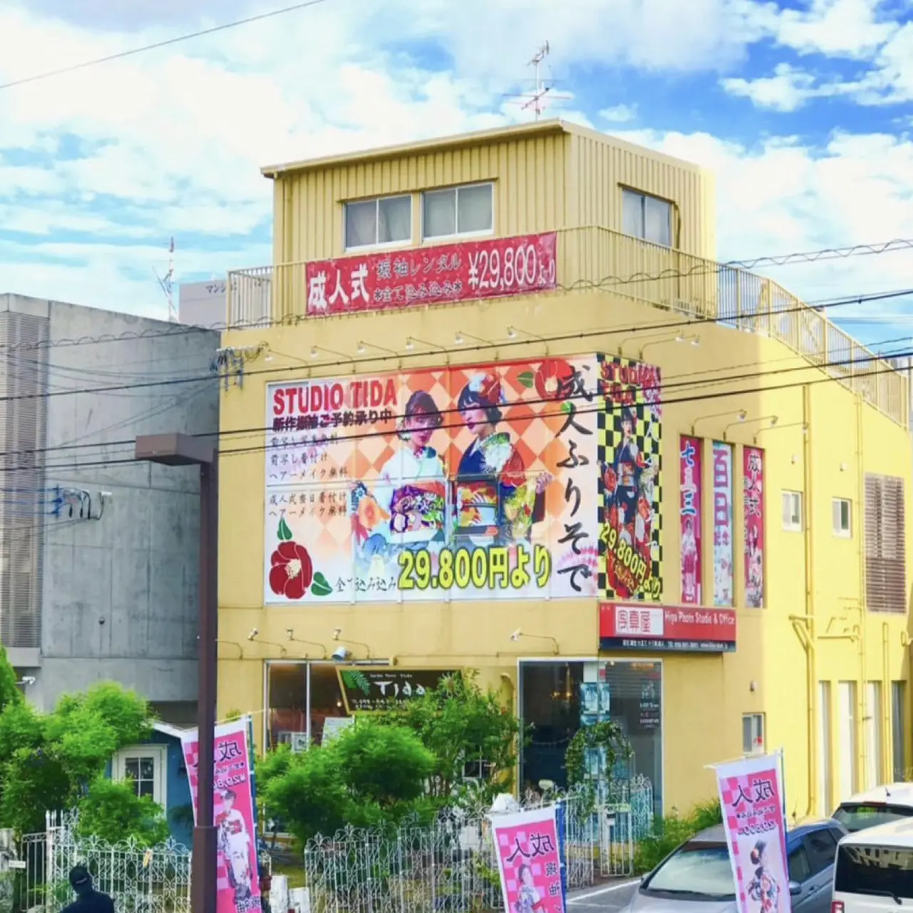 フォトスタジオティーダの外観写真