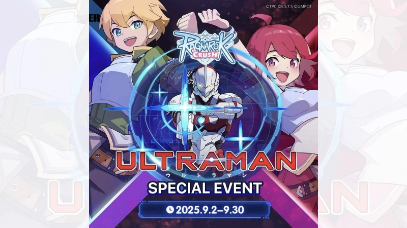 Ragnarok Crush×ウルトラマン