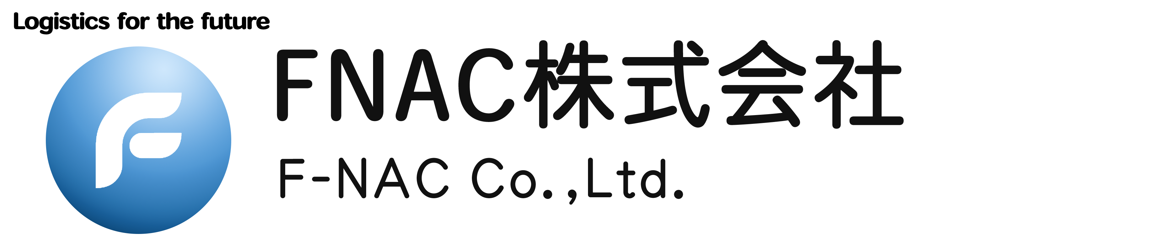 FNAC株式会社 エフナック株式会社