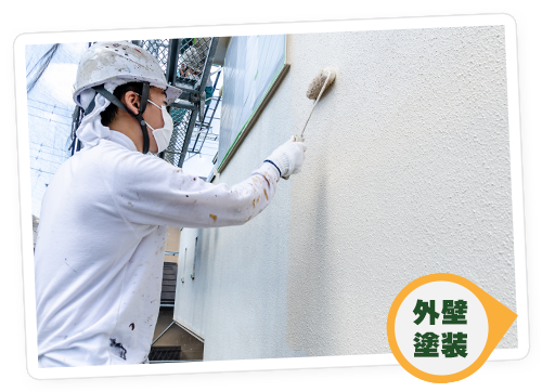 当社では外壁塗装もすべて一級建築施工管理技士が施工を管理