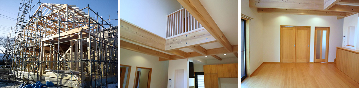 高品質注文住宅