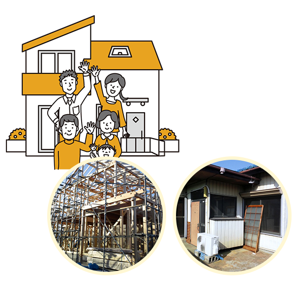 注文住宅のカラクリイメージ01