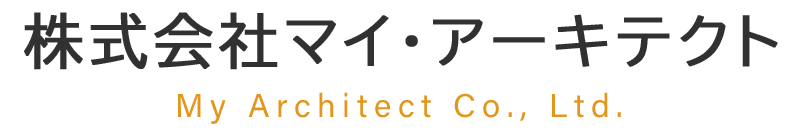 株式会社マイ・アーキテクト